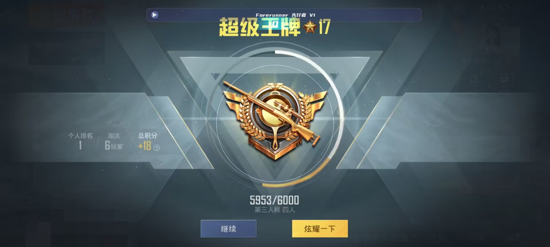 和平精英鸡腿辅助自瞄 - ��ƽ��Ӣ���װ�׳�����辅助预览图